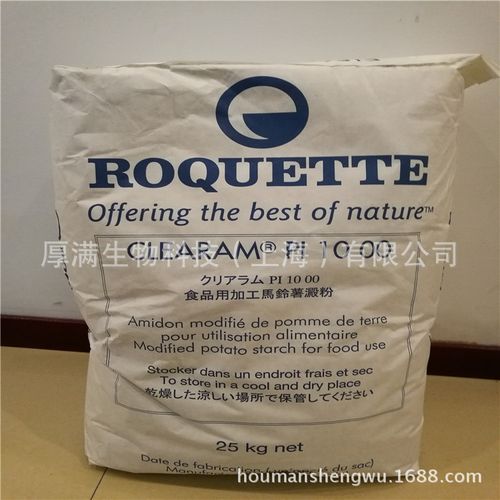 代理销售 法国进口罗盖特 马铃薯磷酸酯淀-淀粉